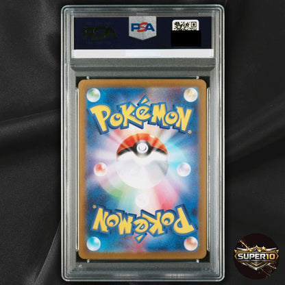 PSA Pokemon Card Chi-Yu ex SAR 092/071 SV2D Clay Burst Japanese Scarlet & Violet