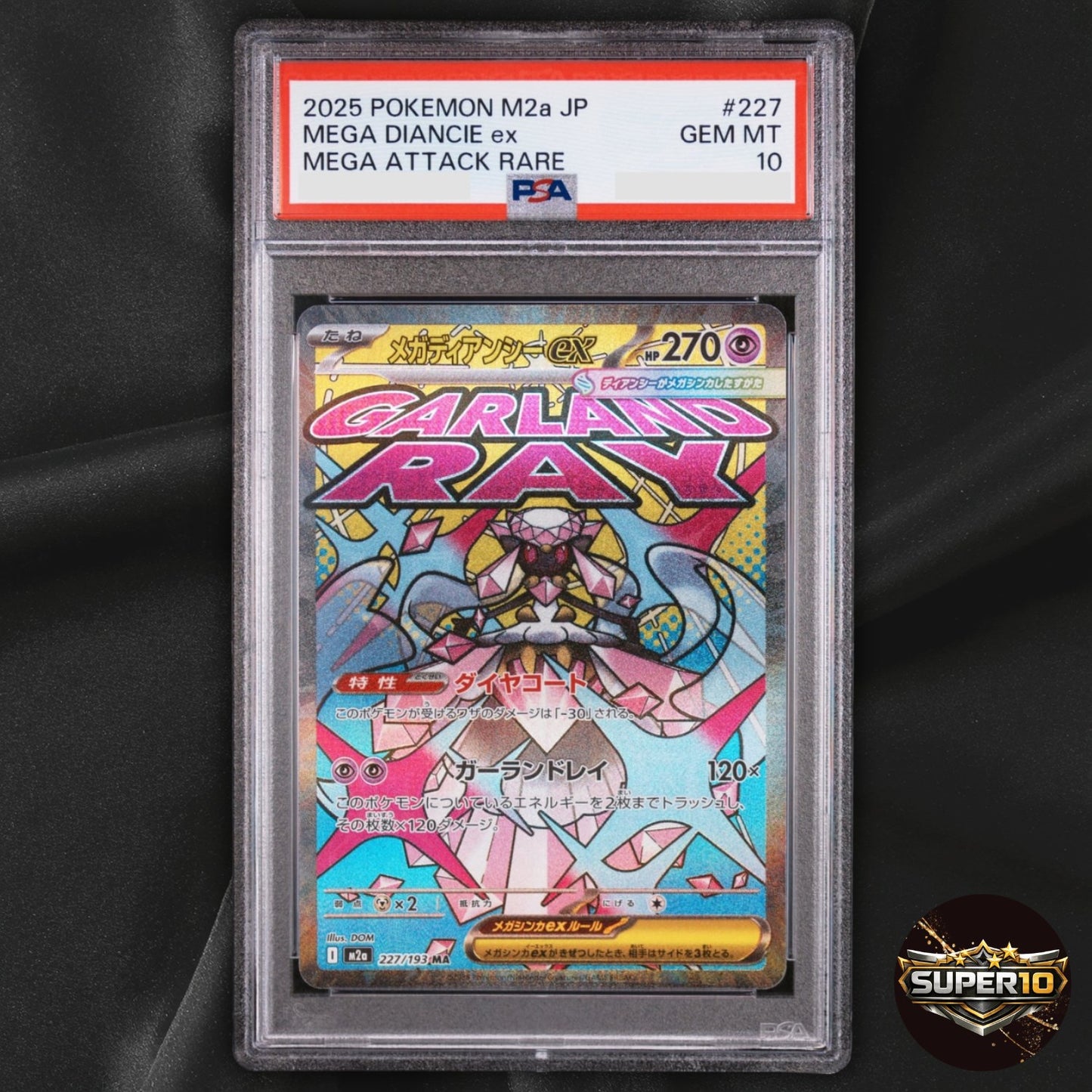 PSA 10 Mega Diancie ex MA 227/193 MEGA Dream ex M2a Pokemon Card Japanese