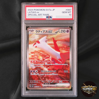 PSA 10 Latias ex SAR 087/064 SV7a Paradise Dragona - Pokemon Card Japanese