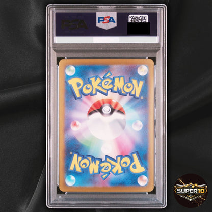 PSA 10 Latias ex SAR 087/064 SV7a Paradise Dragona - Pokemon Card Japanese