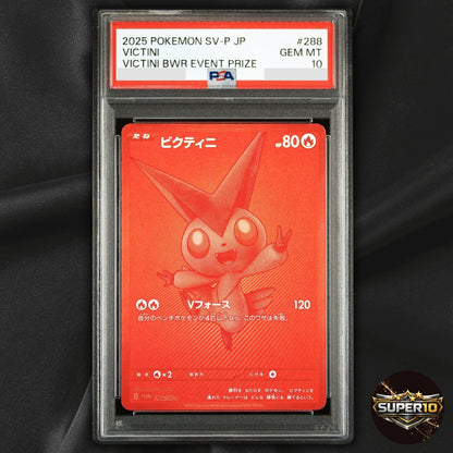 PSA 10 Victini #288 SV-P PROMO BWR EVENT PRIZE Japanese Pokemon