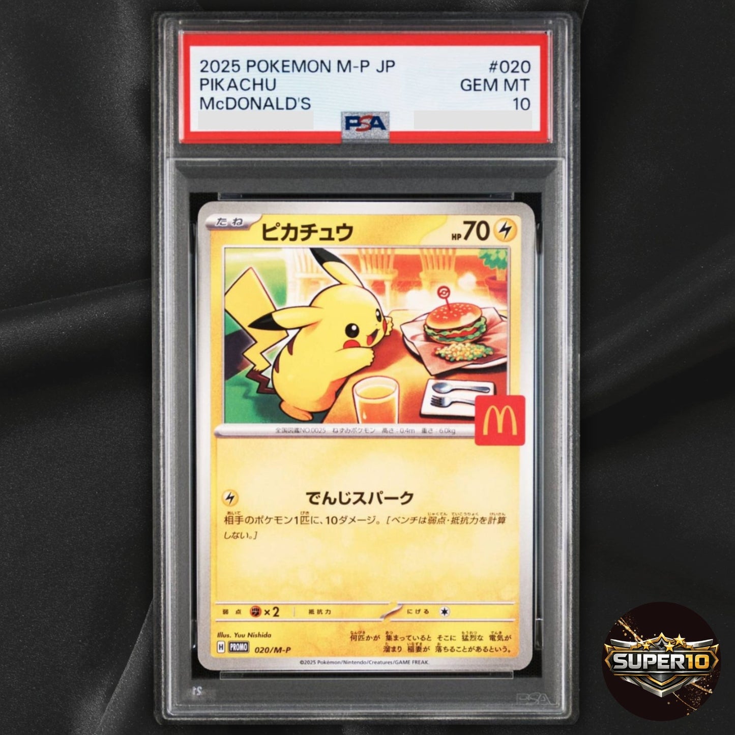 PSA 10 Set of 4 Pikachu 020/M-P  120/SV-P 197/SV-P 291/SV-P  McDonald's 2025