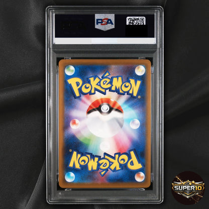 PSA 9 Set of 4 Pikachu 020/M-P  120/SV-P 197/SV-P 291/SV-P  McDonald's Promo