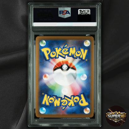 PSA 9 Set of 4 Pikachu 020/M-P  120/SV-P 197/SV-P 291/SV-P  McDonald's Promo