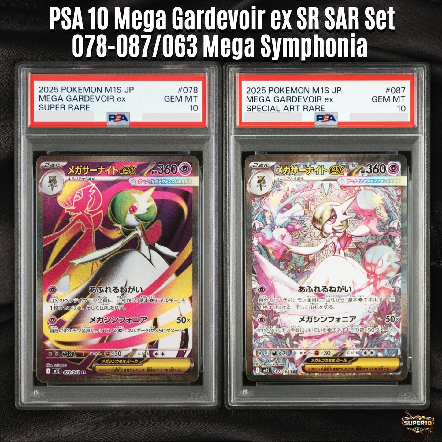 PSA 10 Mega Gardevoir ex SR SAR Set 078-087/063 M1S Mega Symphonia Pokemon