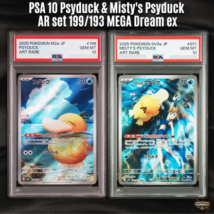 PSA 10 Pokemon Card Psyduck & Misty's Psyduck AR set 199/193 M2a MEGA Dream ex