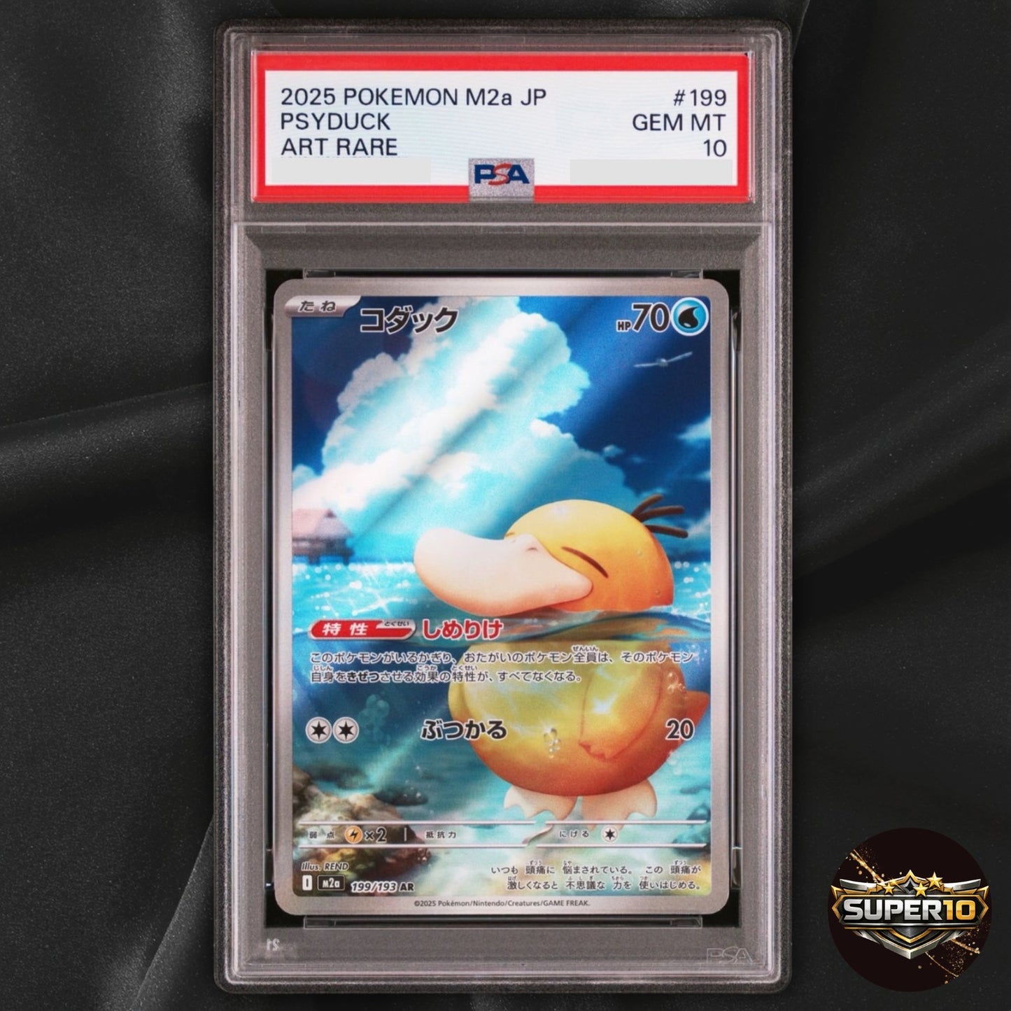 PSA 10 Pokemon Card Psyduck & Misty's Psyduck AR set 199/193 M2a MEGA Dream ex