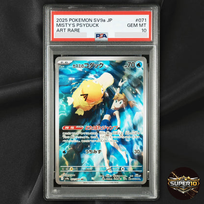 PSA 10 Pokemon Card Psyduck & Misty's Psyduck AR set 199/193 M2a MEGA Dream ex