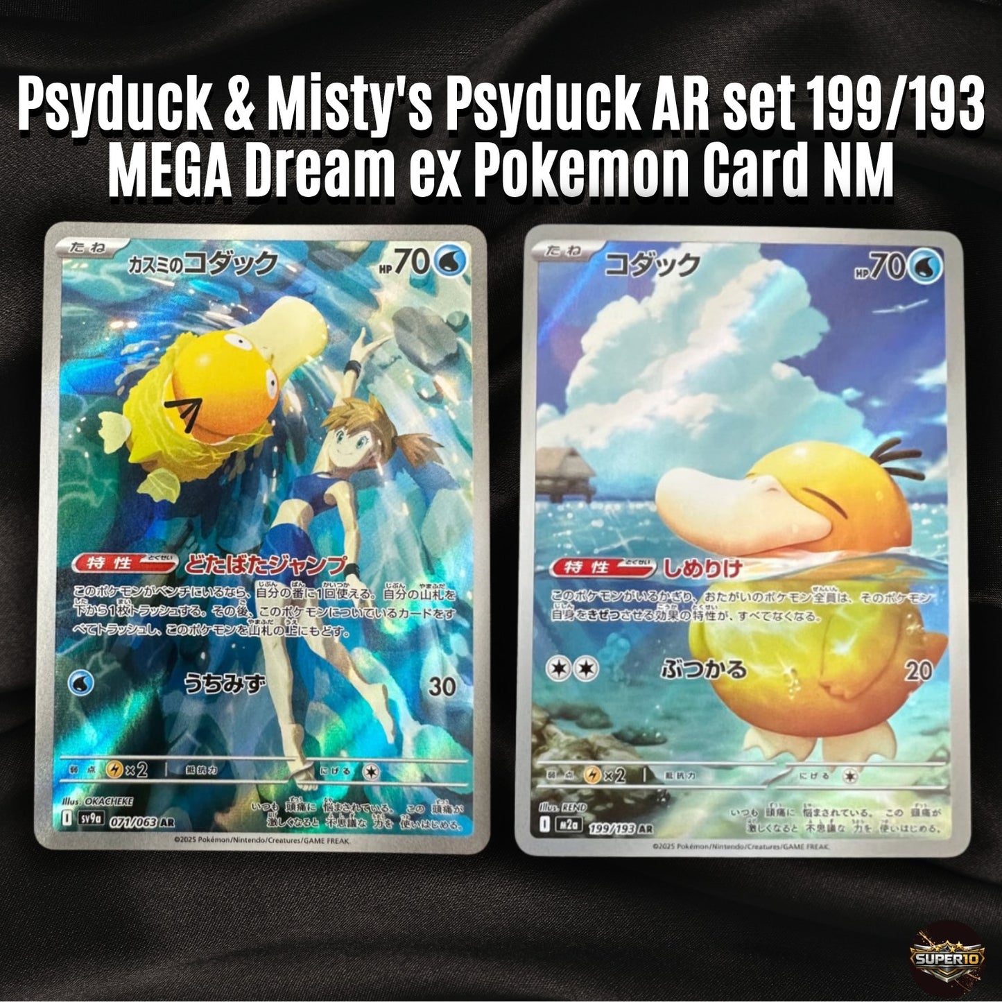 Pokemon Card Psyduck & Misty's Psyduck AR set 199/193 M2a sv9a MEGA Dream ex NM
