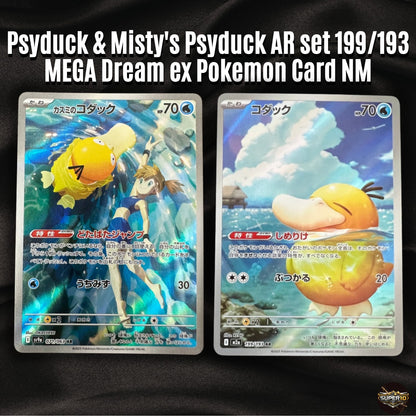 Pokemon Card Psyduck & Misty's Psyduck AR set 199/193 M2a sv9a MEGA Dream ex NM