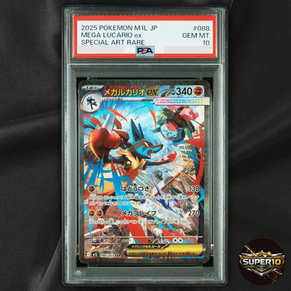 PSA 10 Mega Lucario ex Riolu SAR AR set Mega Brave Japanese m1L Pokemon