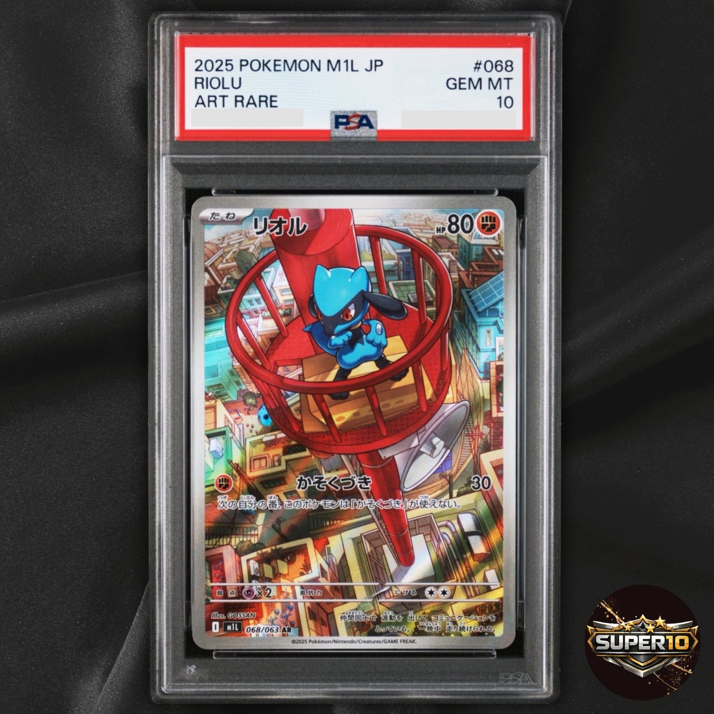 PSA 10 Mega Lucario ex Riolu SAR AR set Mega Brave Japanese m1L Pokemon