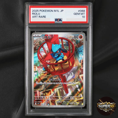PSA 10 Mega Lucario ex Riolu SAR AR set Mega Brave Japanese m1L Pokemon