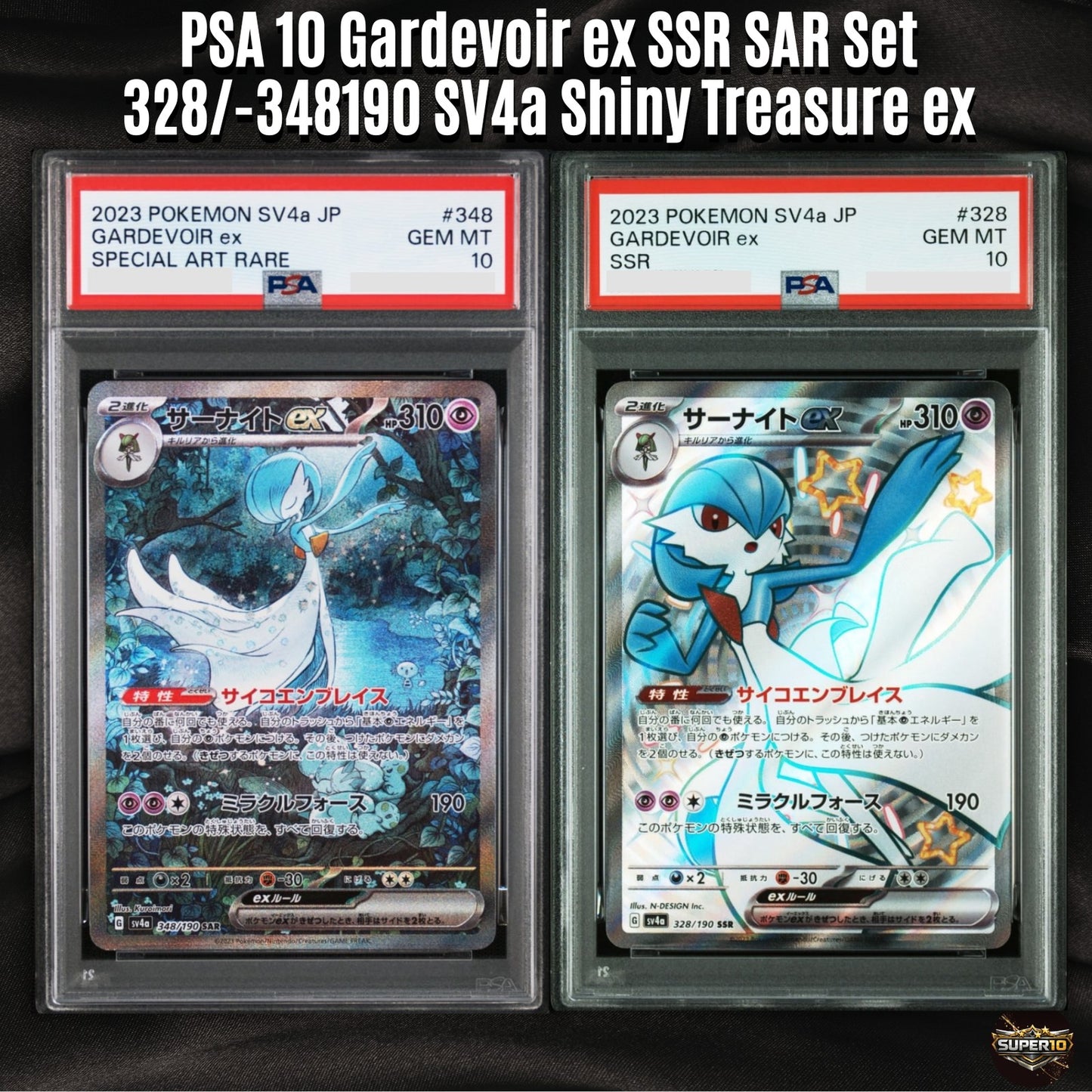 PSA 10 Gardevoir ex SSR SAR Set 328/-348190 SV4a Shiny Treasure ex - Pokemon