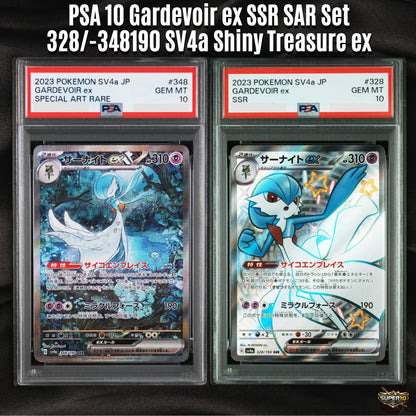 PSA 10 Gardevoir ex SSR SAR Set 328/-348190 SV4a Shiny Treasure ex - Pokemon