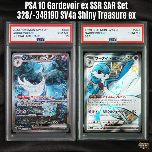PSA 10 Gardevoir ex SSR SAR Set 328/-348190 SV4a Shiny Treasure ex - Pokemon