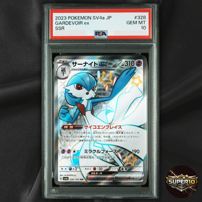 PSA 10 Gardevoir ex SSR SAR Set 328/-348190 SV4a Shiny Treasure ex - Pokemon