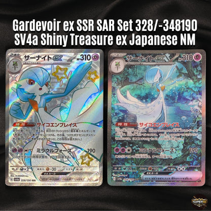 Gardevoir ex SSR SAR Set 328/-348190 Shiny Treasure ex - Pokemon Japanese NM