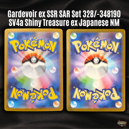 Gardevoir ex SSR SAR Set 328/-348190 Shiny Treasure ex - Pokemon Japanese NM