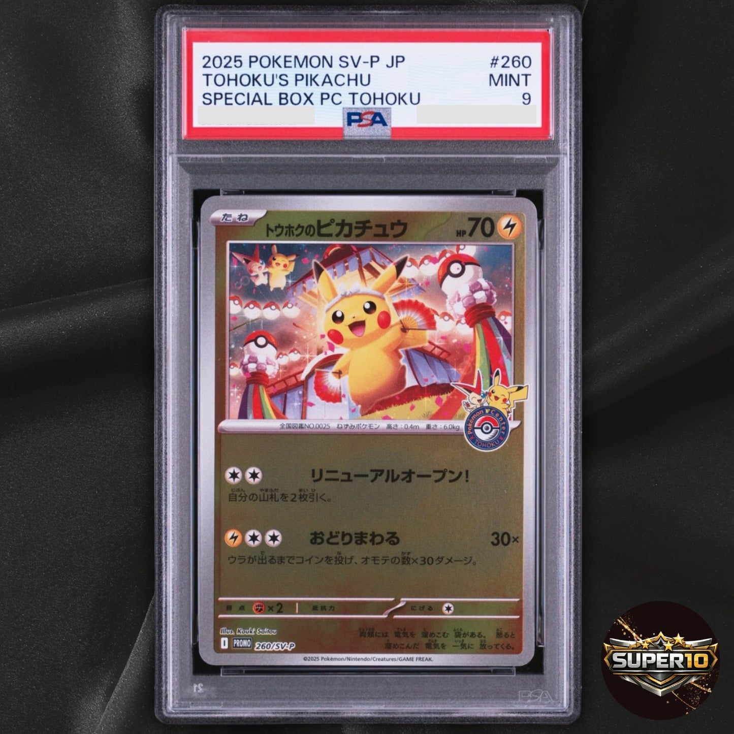 PSA 9 Tohoku Hiroshima Fukuoka Pikachu Set 260 261 289/SV-P Pokemon Card