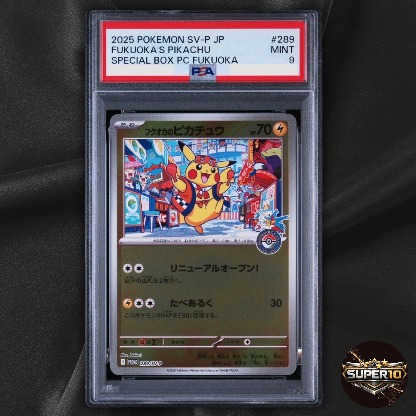 PSA 9 Tohoku Hiroshima Fukuoka Pikachu Set 260 261 289/SV-P Pokemon Card