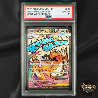 PSA 10 Mega Dragonite ex MA SAR Set 232-246/193 M2a MEGA Dream ex Pokemon Card