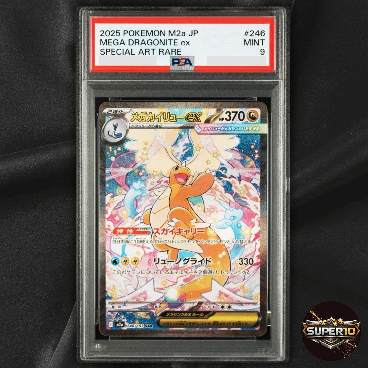 PSA 9 Mega Dragonite ex MA SAR Set 232-246/193 M2a MEGA Dream ex Pokemon Card