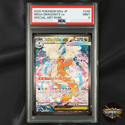 PSA 9 Mega Dragonite ex MA SAR Set 232-246/193 M2a MEGA Dream ex Pokemon Card