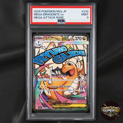 PSA 9 Mega Dragonite ex MA SAR Set 232-246/193 M2a MEGA Dream ex Pokemon Card