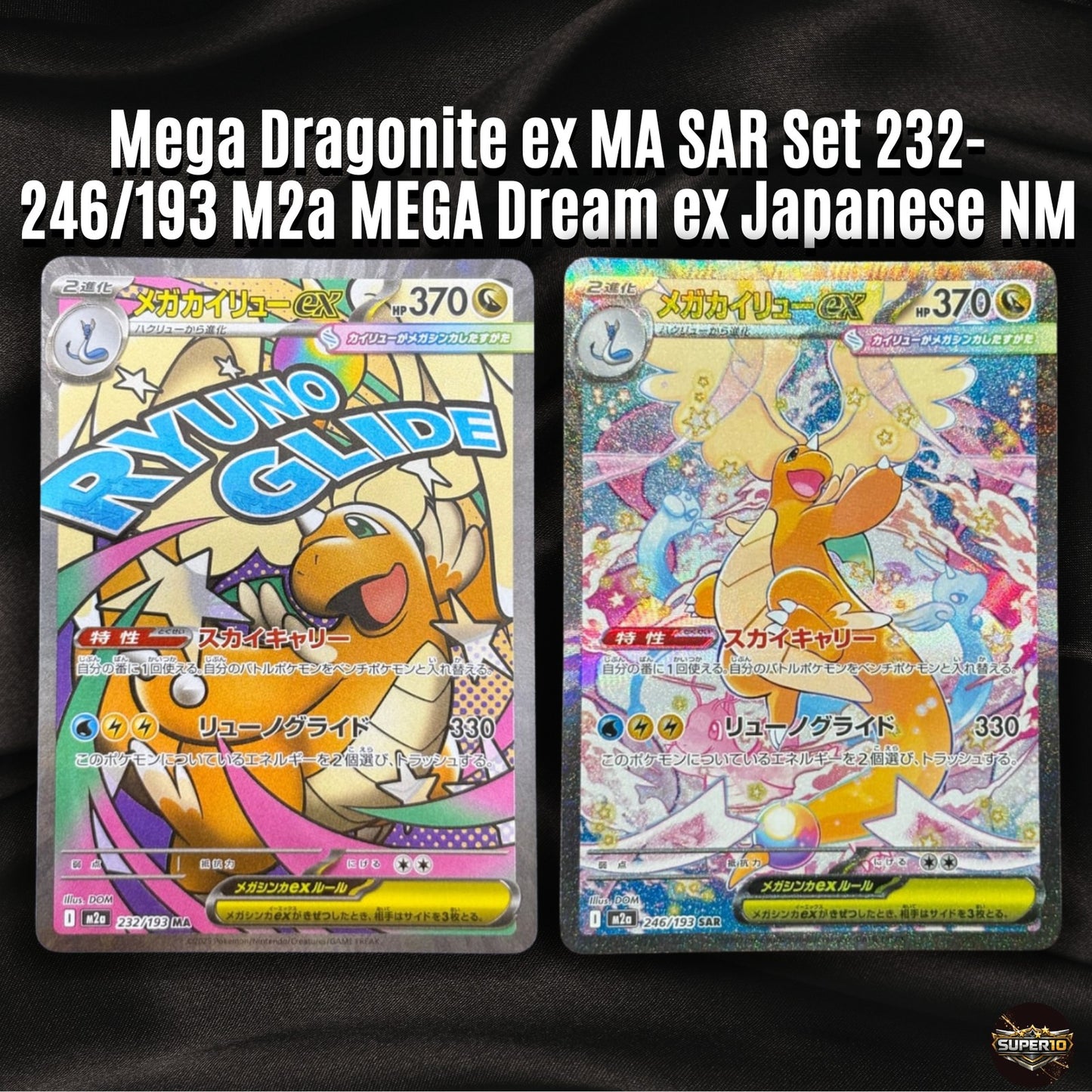 Mega Dragonite ex MA SAR Set 232-246/193 M2a MEGA Dream ex Pokemon Japanese NM