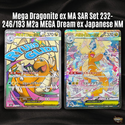 Mega Dragonite ex MA SAR Set 232-246/193 M2a MEGA Dream ex Pokemon Japanese NM