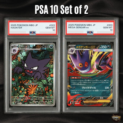 PSA10 Pokemon Card HAUNTER & MEGA GENGAR ex 022 003 MEGA STARTER Sequential Set