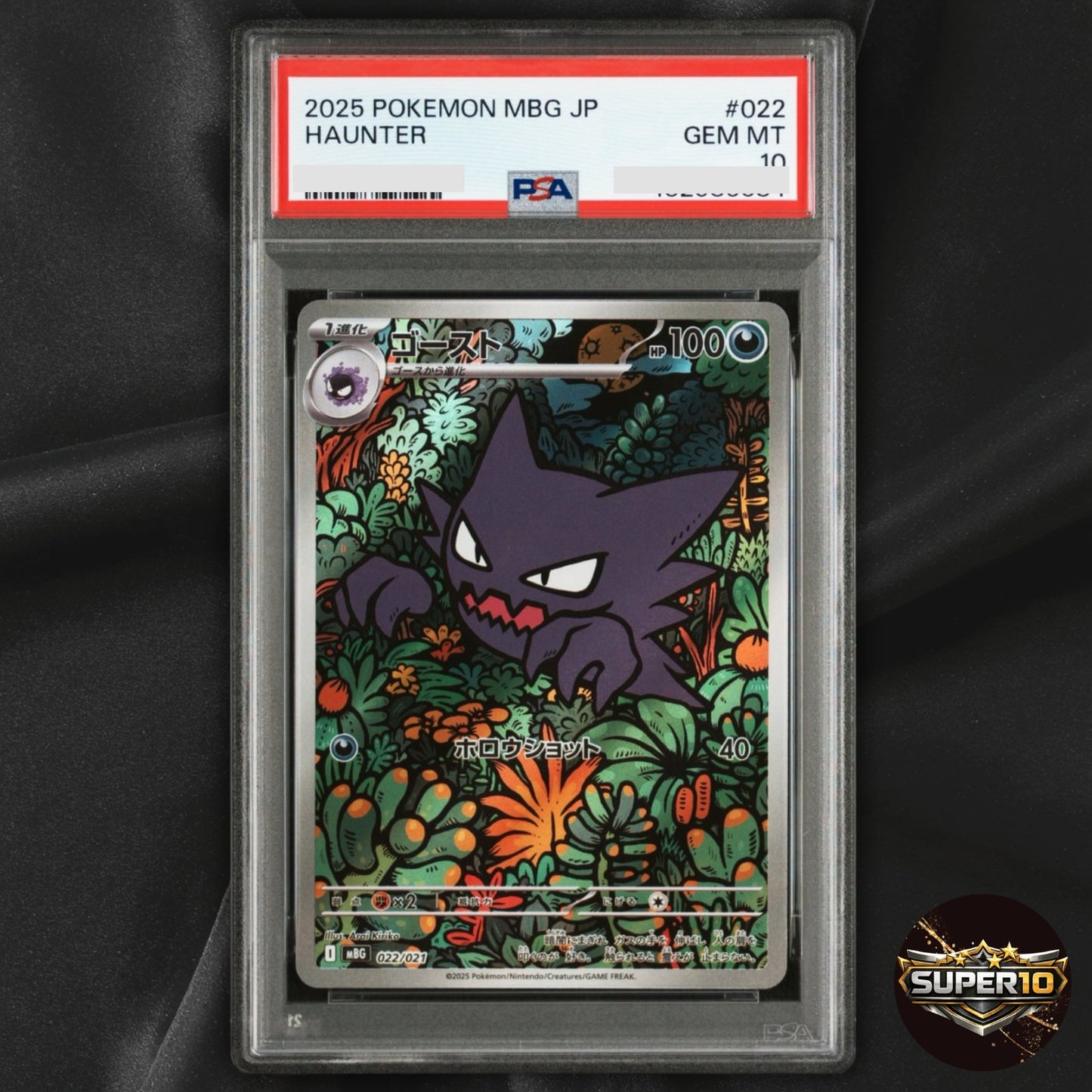 PSA10 Pokemon Card HAUNTER & MEGA GENGAR ex 022 003 MEGA STARTER Sequential Set