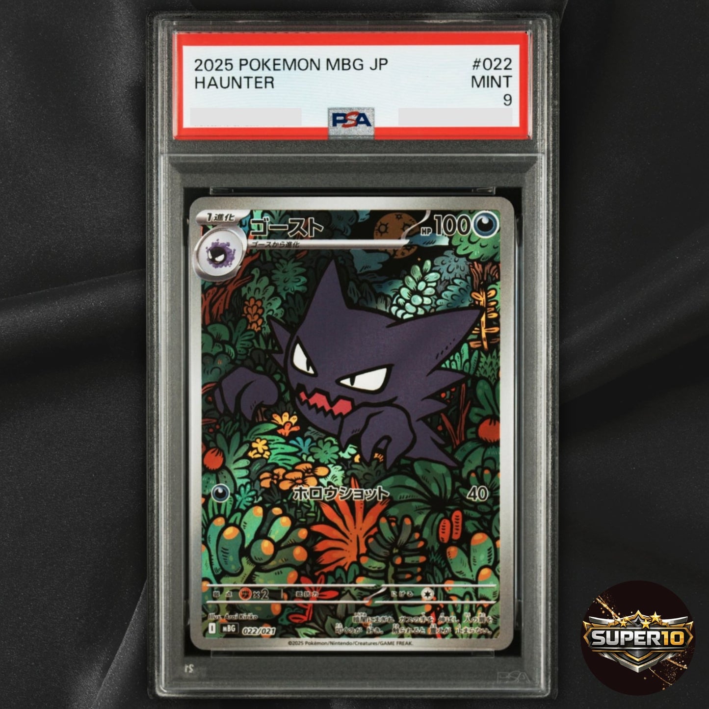 PSA 9 Pokemon Card HAUNTER & MEGA GENGAR ex 022 003 MEGA STARTER Sequential Set