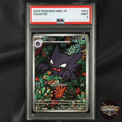 PSA 9 Pokemon Card HAUNTER & MEGA GENGAR ex 022 003 MEGA STARTER Sequential Set