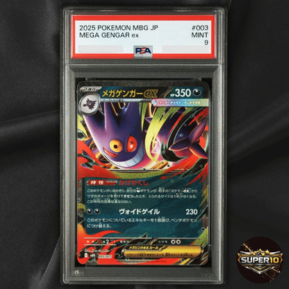 PSA 9 Pokemon Card HAUNTER & MEGA GENGAR ex 022 003 MEGA STARTER Sequential Set