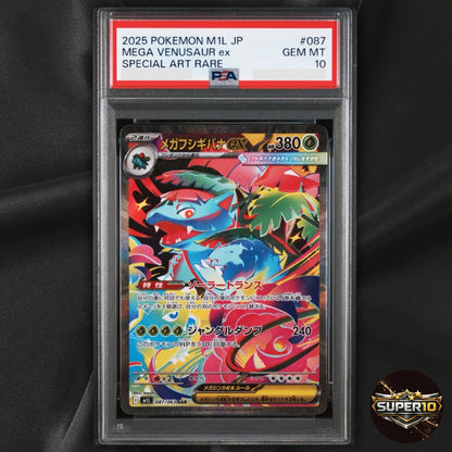 PSA 10 Mega Venusaur ex Bulbasaur Ivysaur SAR AR Mega Brave Pokemon set of 3