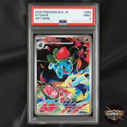 PSA 9 Mega Venusaur ex Bulbasaur Ivysaur SAR AR Mega Brave m1L set of 3 Pokemon