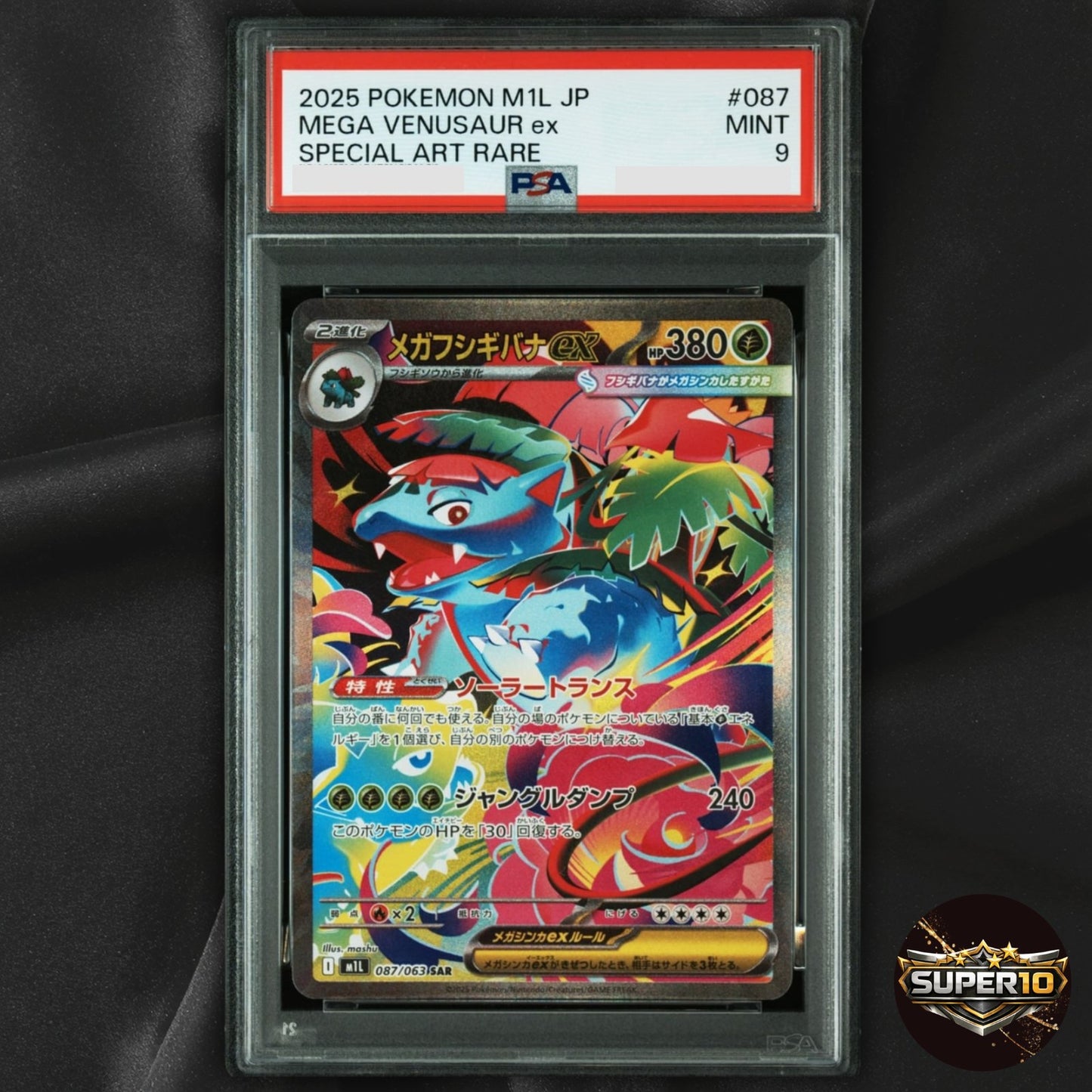 PSA 9 Mega Venusaur ex Bulbasaur Ivysaur SAR AR Mega Brave m1L set of 3 Pokemon