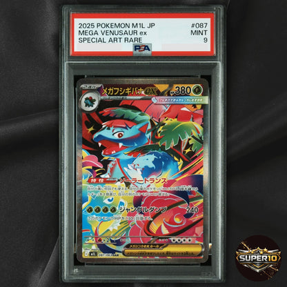 PSA 9 Mega Venusaur ex Bulbasaur Ivysaur SAR AR Mega Brave m1L set of 3 Pokemon