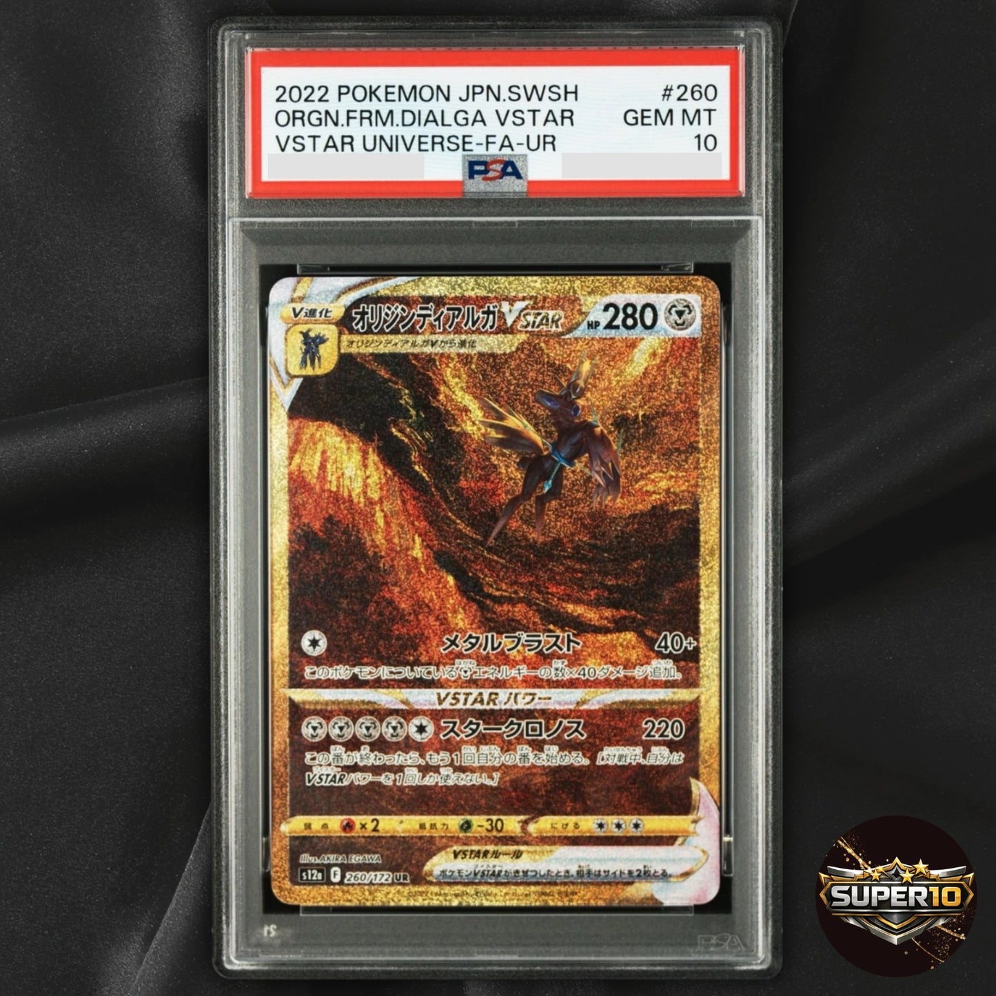 PSA 10 Origin Palkia Dialga VSTAR UR 259 260/172 set VSTAR Universe Pokemon Card
