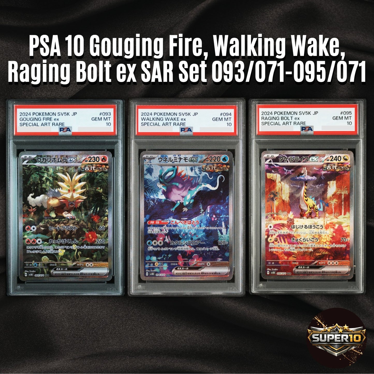 PSA10 Gouging Fire, Walking Wake, Raging Bolt ex SAR Set 093/071-095/071 sv5K