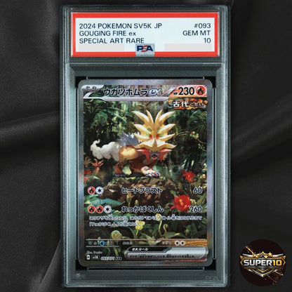 PSA10 Gouging Fire, Walking Wake, Raging Bolt ex SAR Set 093/071-095/071 sv5K