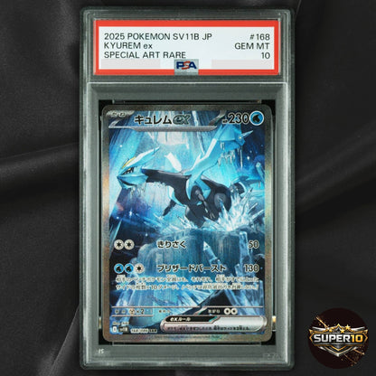 PSA 10 Reshiram Zekrom Kyurem SAR Seq Set Black Bolt White Flare Pokemon Japan