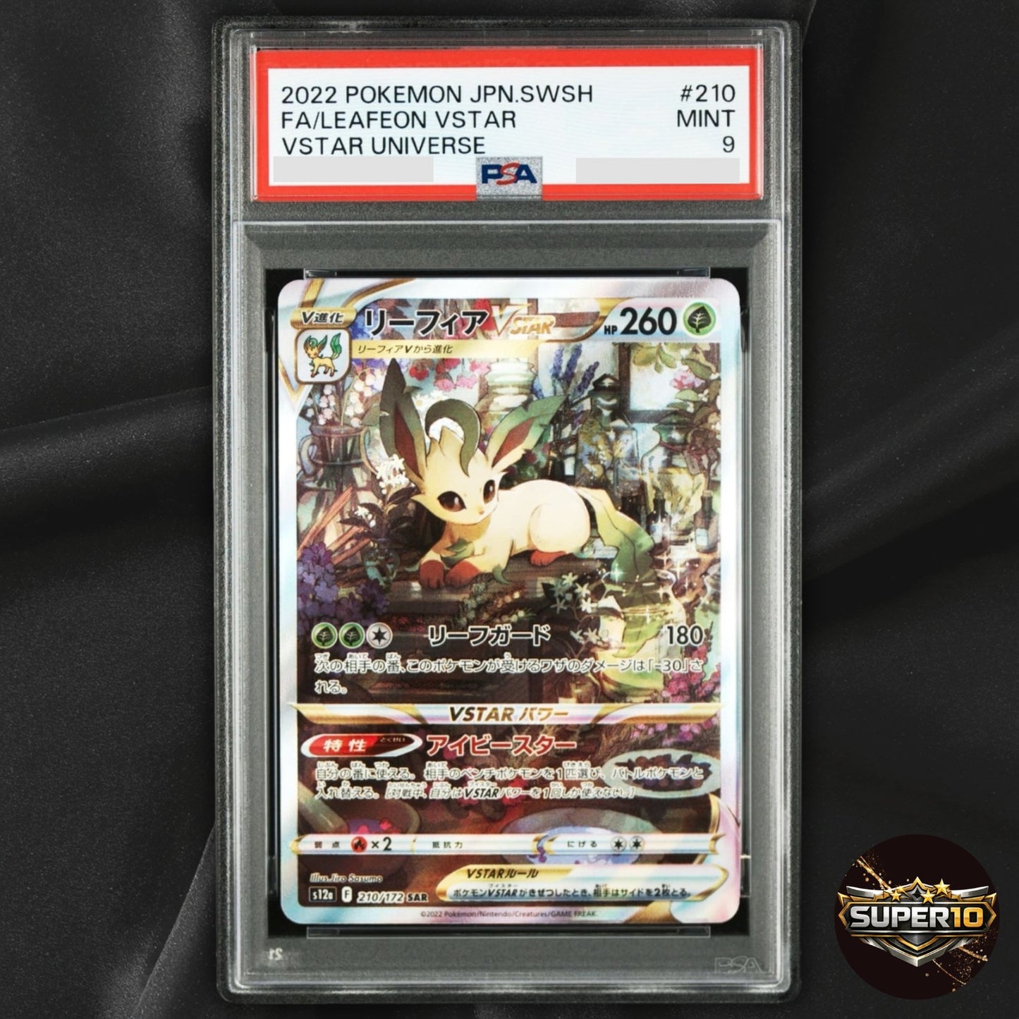PSA 9 Pokemon Card VSTAR Universe Leafeon & Glaceon Set VSTAR SAR 210 217/172