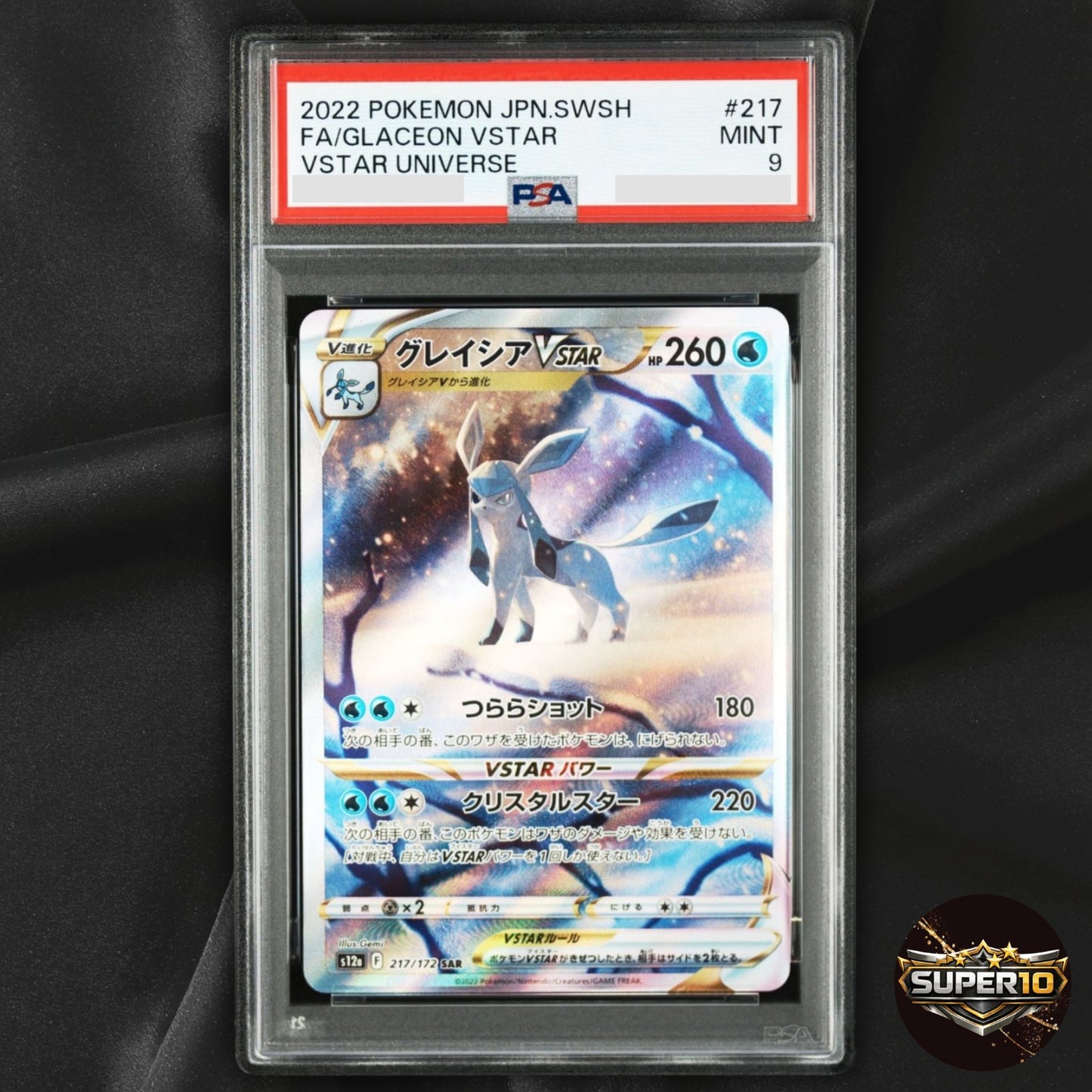 PSA 9 Pokemon Card VSTAR Universe Leafeon & Glaceon Set VSTAR SAR 210 217/172