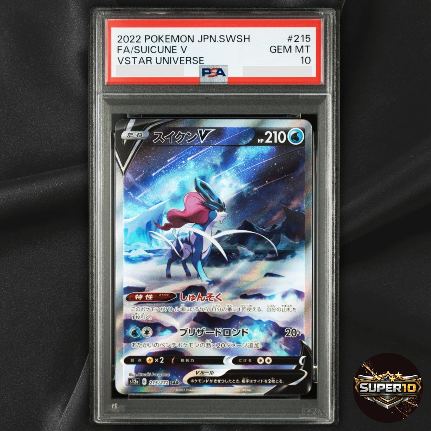 PSA 10 Entei Suicune Raikou V set of 3  VSTAR Universe SAR s12a Pokemon