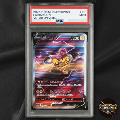 PSA 9 Entei Suicune Raikou V set of 3 VSTAR Universe SAR s12a Pokemon