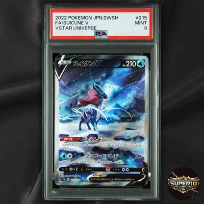 PSA 9 Entei Suicune Raikou V set of 3 VSTAR Universe SAR s12a Pokemon