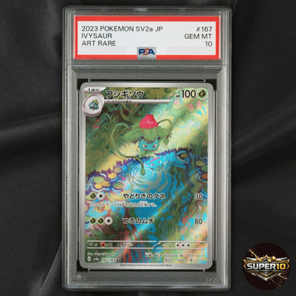PSA10 Venusaur ex SAR 200/165 Bulbasaur Ivysaur AR Set Pokemon Card 151 Japanese